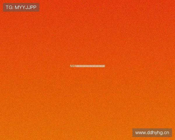 NBA直播吧助你全程在线观看欧洲杯精彩赛事体验