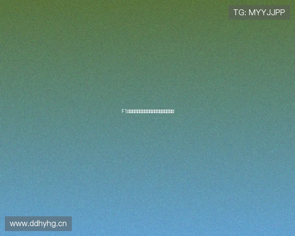 F1匈牙利站精彩回放全程解析赛况与车手表现